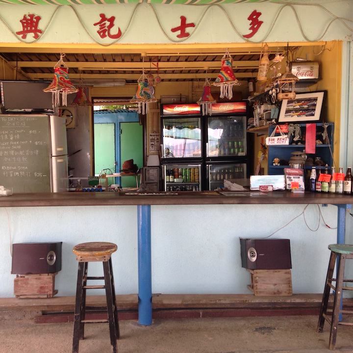 Beachside & Seaview Restaurants Hong Kong: Hing Kee Beach Bar, Cheung Chau