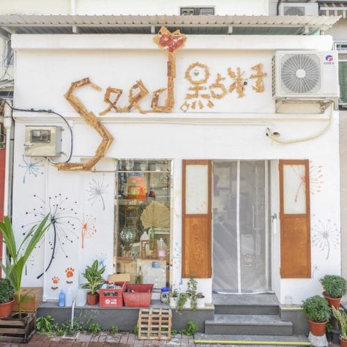 Hong Kong's Newest Bulk Grocery & Zero Waste Store, Seed Opens in Sai Kung