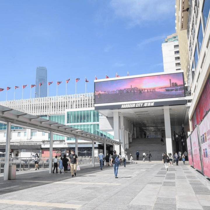 Tsim Sha Tsui Guide: Harbour City